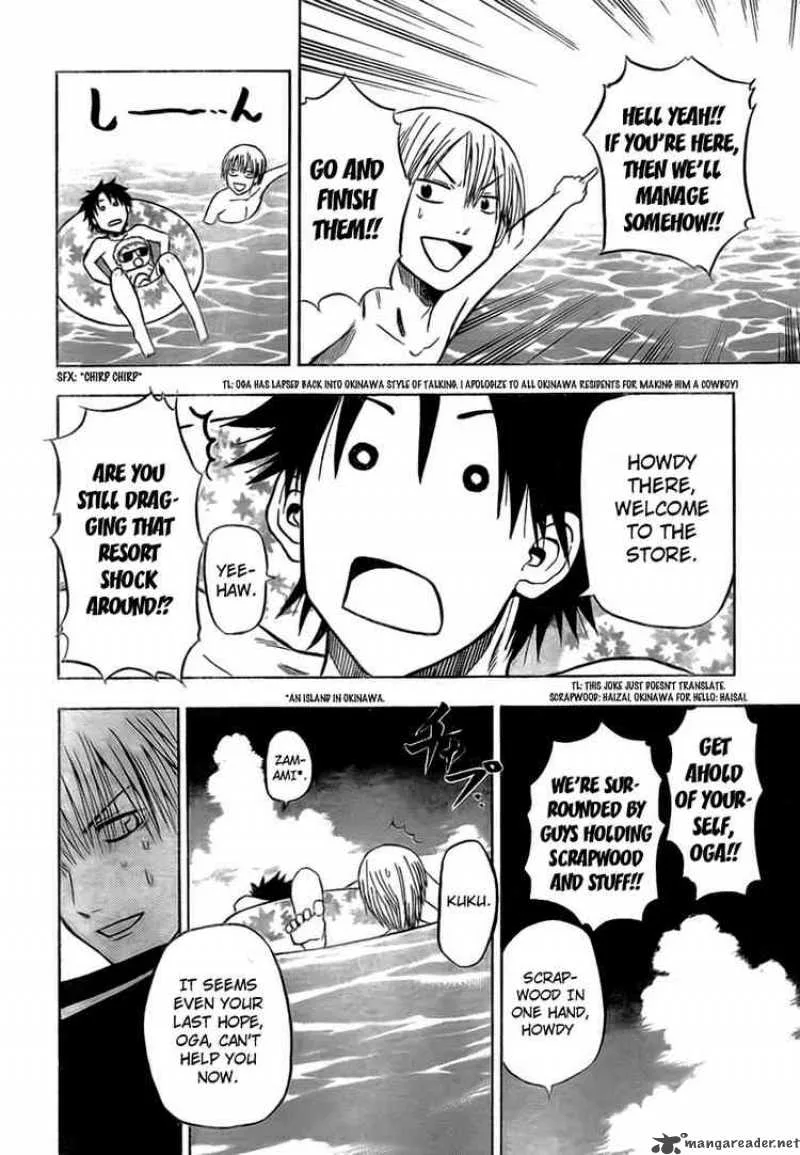Beelzebub Chapter 22 page 14