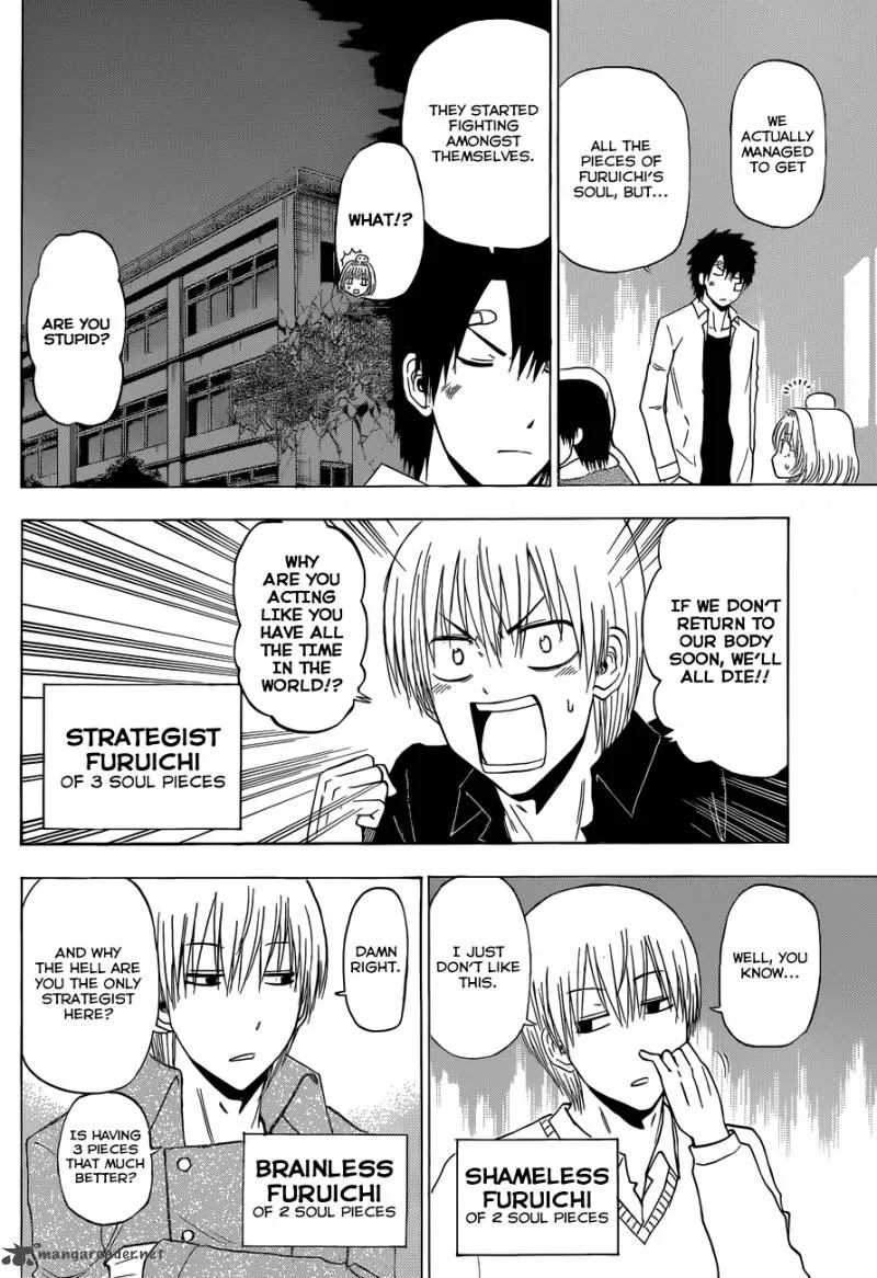 Beelzebub Chapter 221 page 9