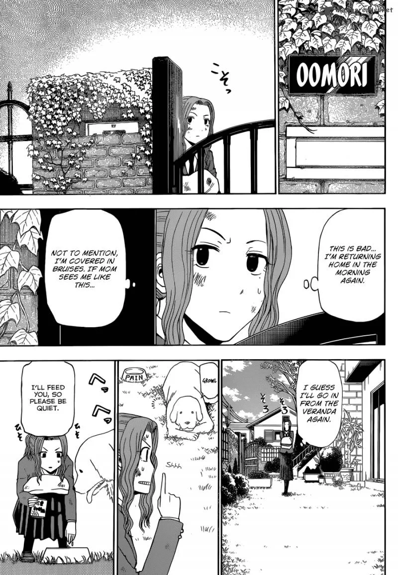 Beelzebub Chapter 221 page 14