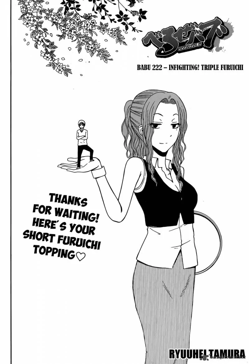 Beelzebub Chapter 222 page 5
