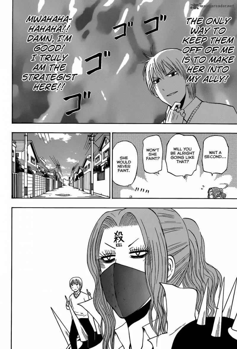Beelzebub Chapter 222 page 13