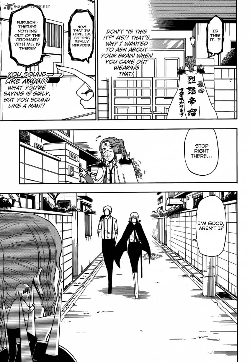 Beelzebub Chapter 222 page 14