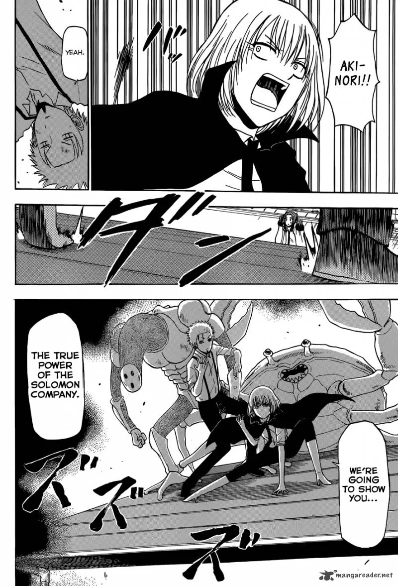 Beelzebub Chapter 223 page 19