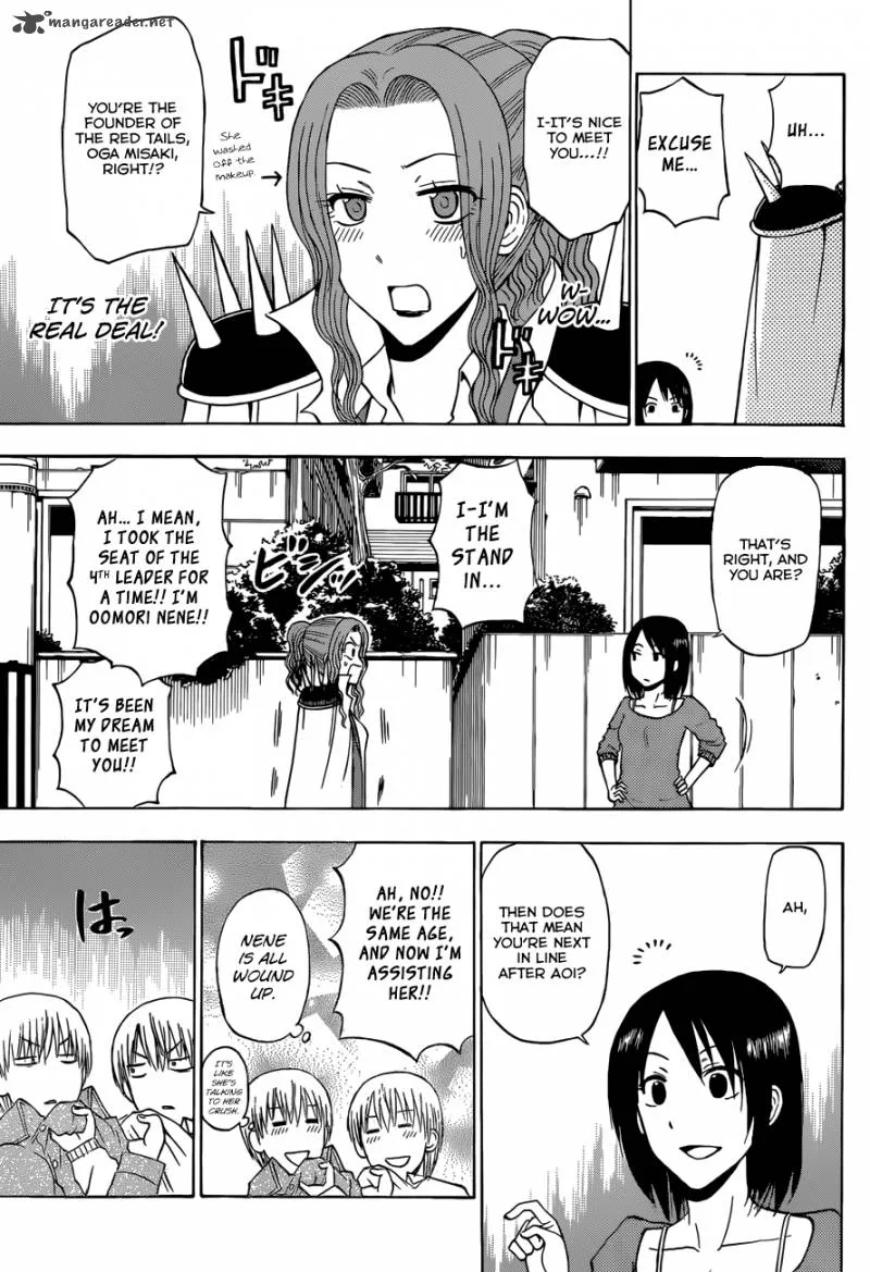 Beelzebub Chapter 223 page 12