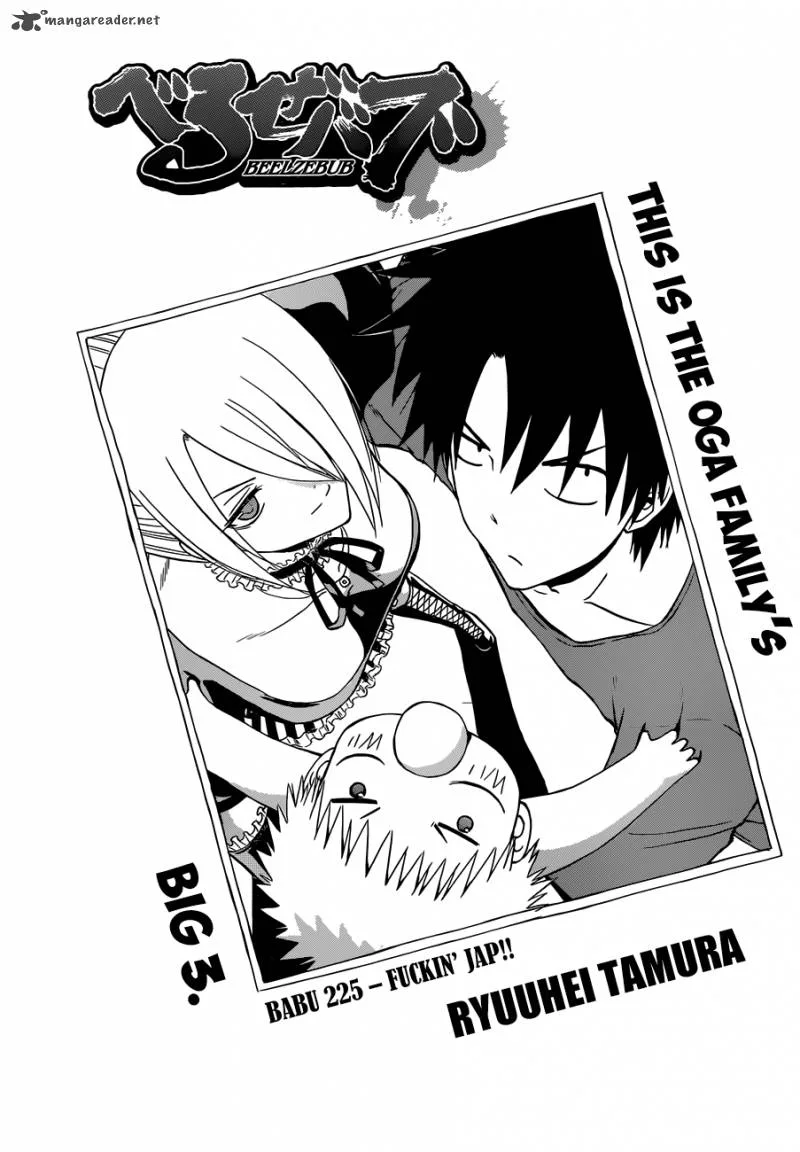 Beelzebub Chapter 225 page 4
