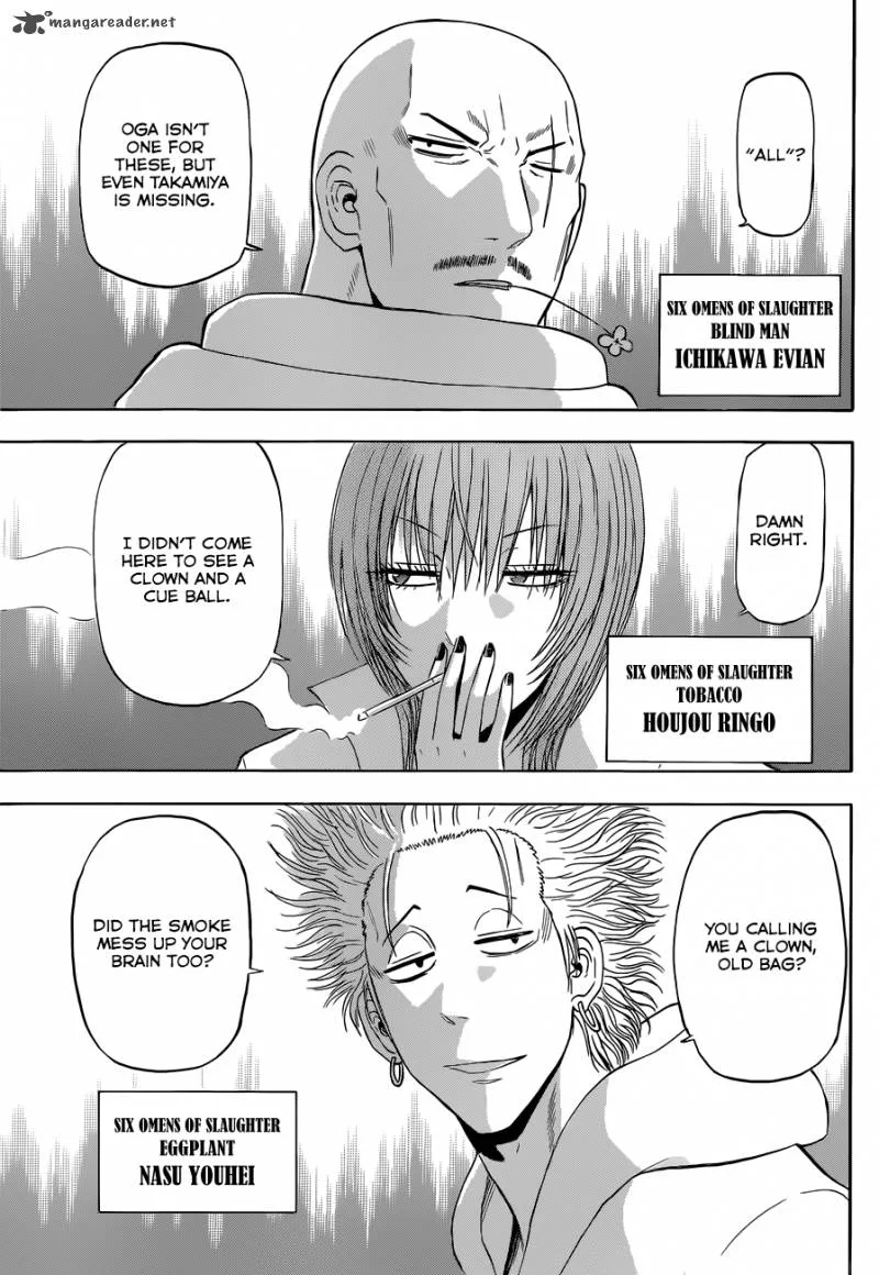 Beelzebub Chapter 225 page 6