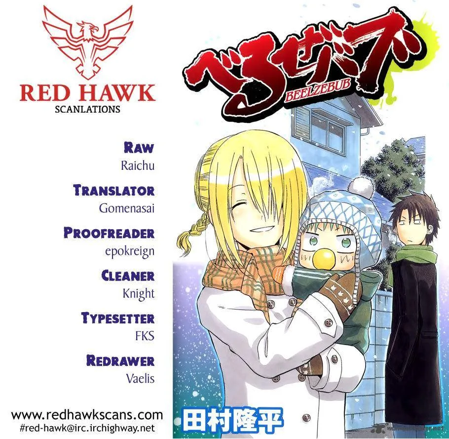 Beelzebub Chapter 226 page 1