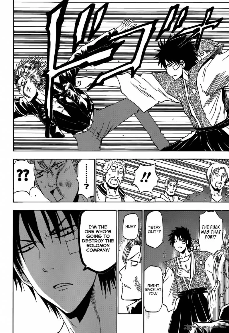 Beelzebub Chapter 228 page 15