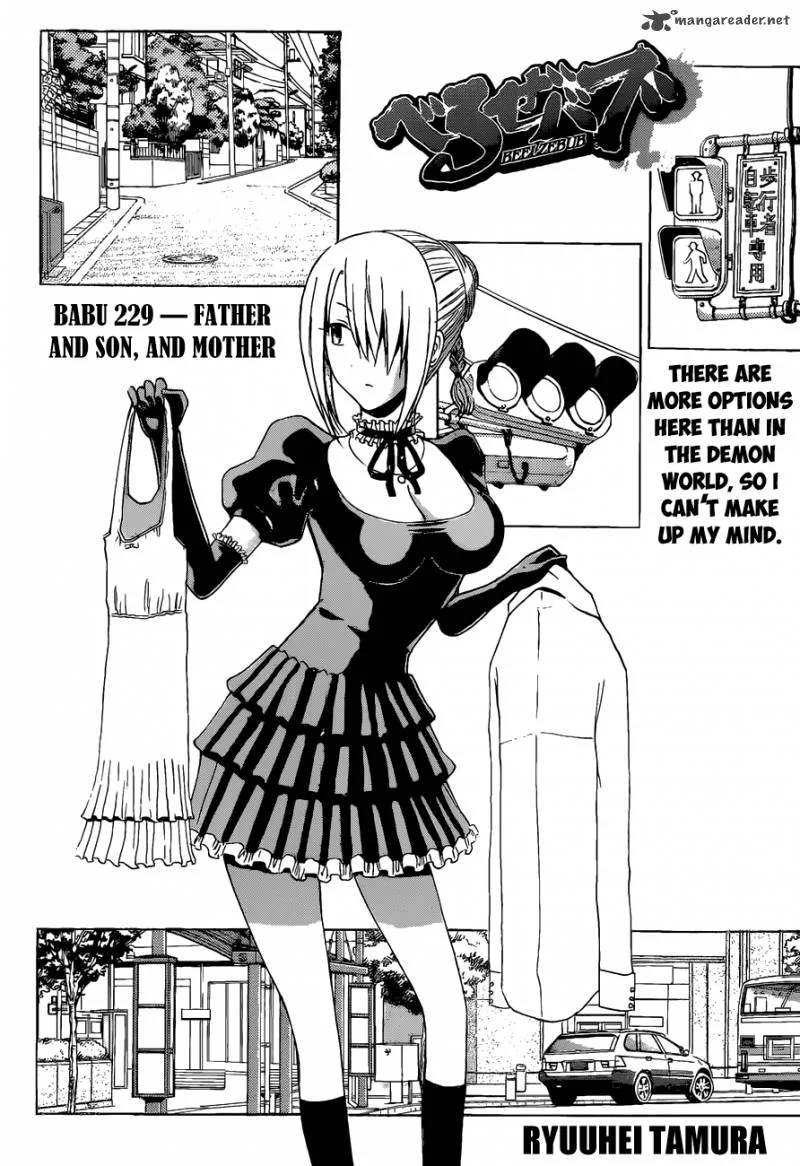 Beelzebub Chapter 229 page 3