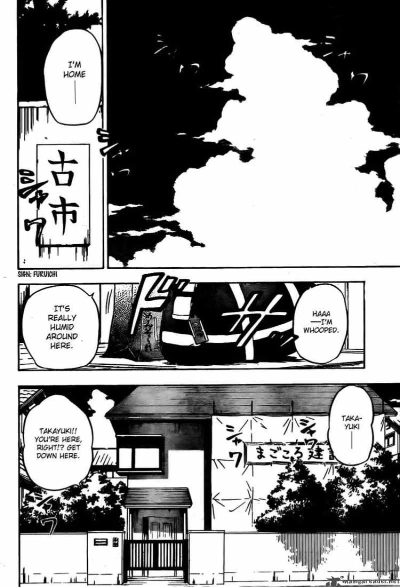 Beelzebub Chapter 23 page 2