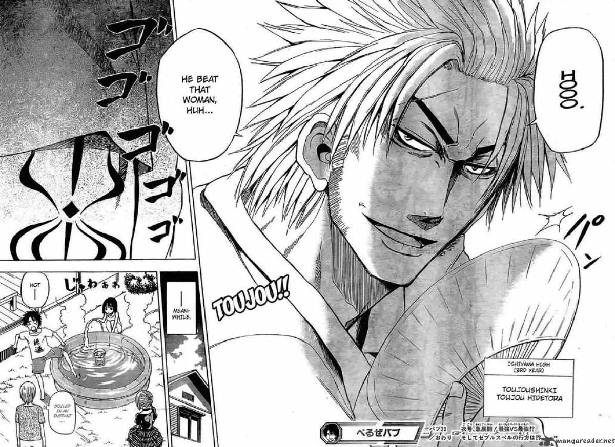Beelzebub Chapter 23 page 17