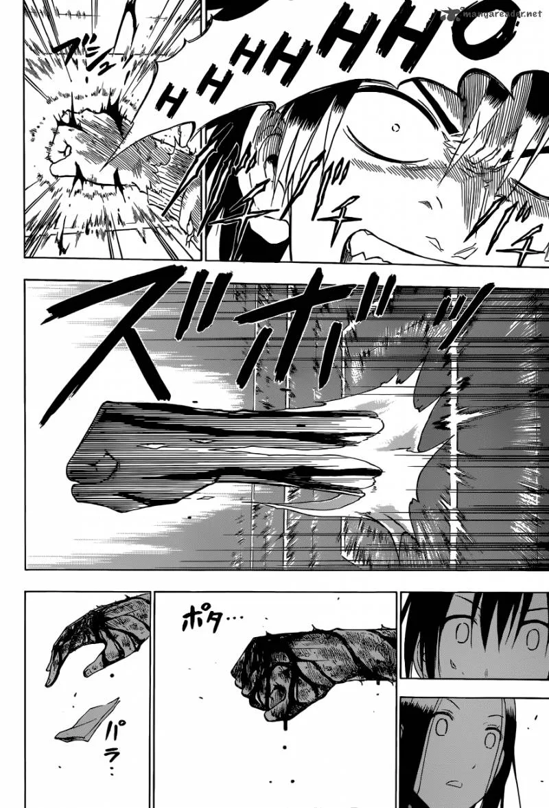 Beelzebub Chapter 230 page 17