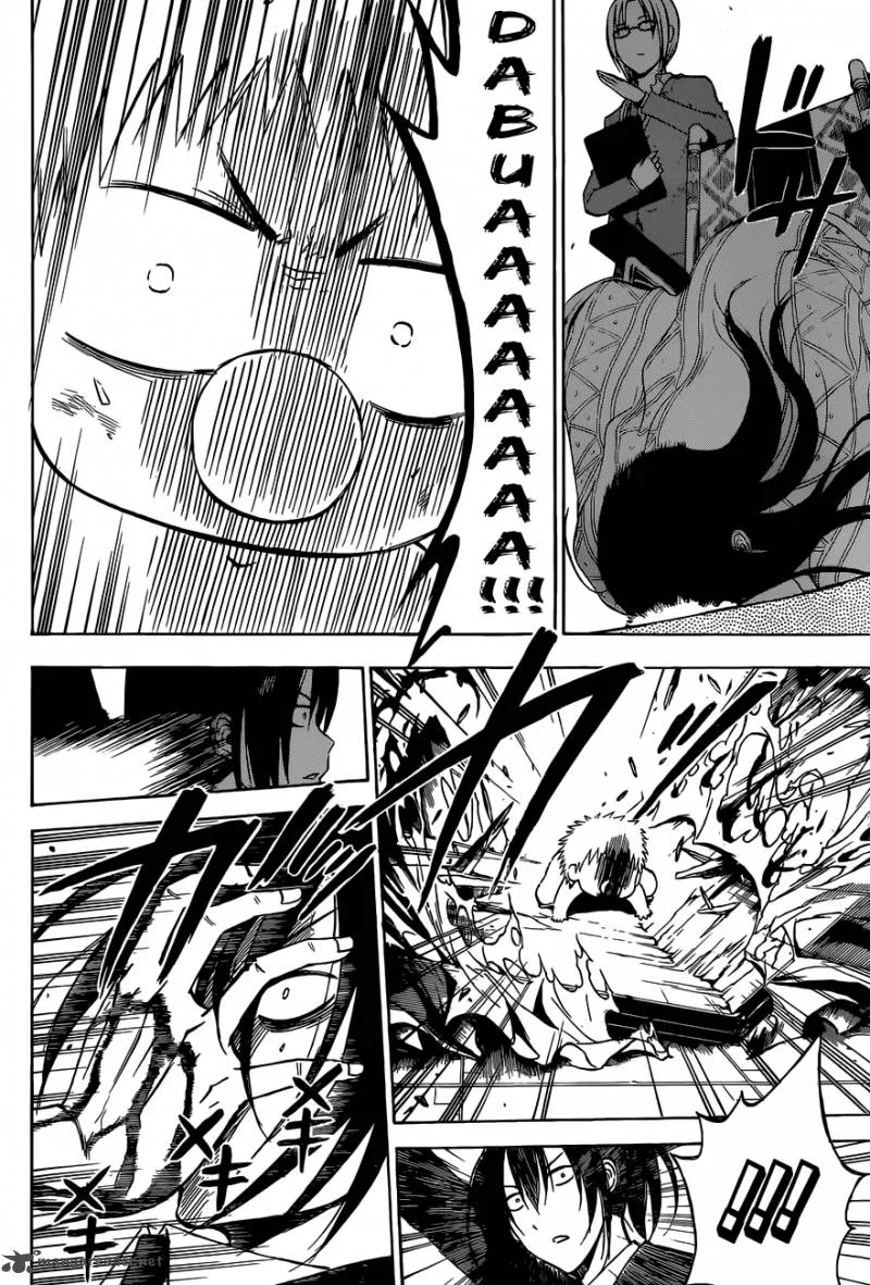 Beelzebub Chapter 231 page 7