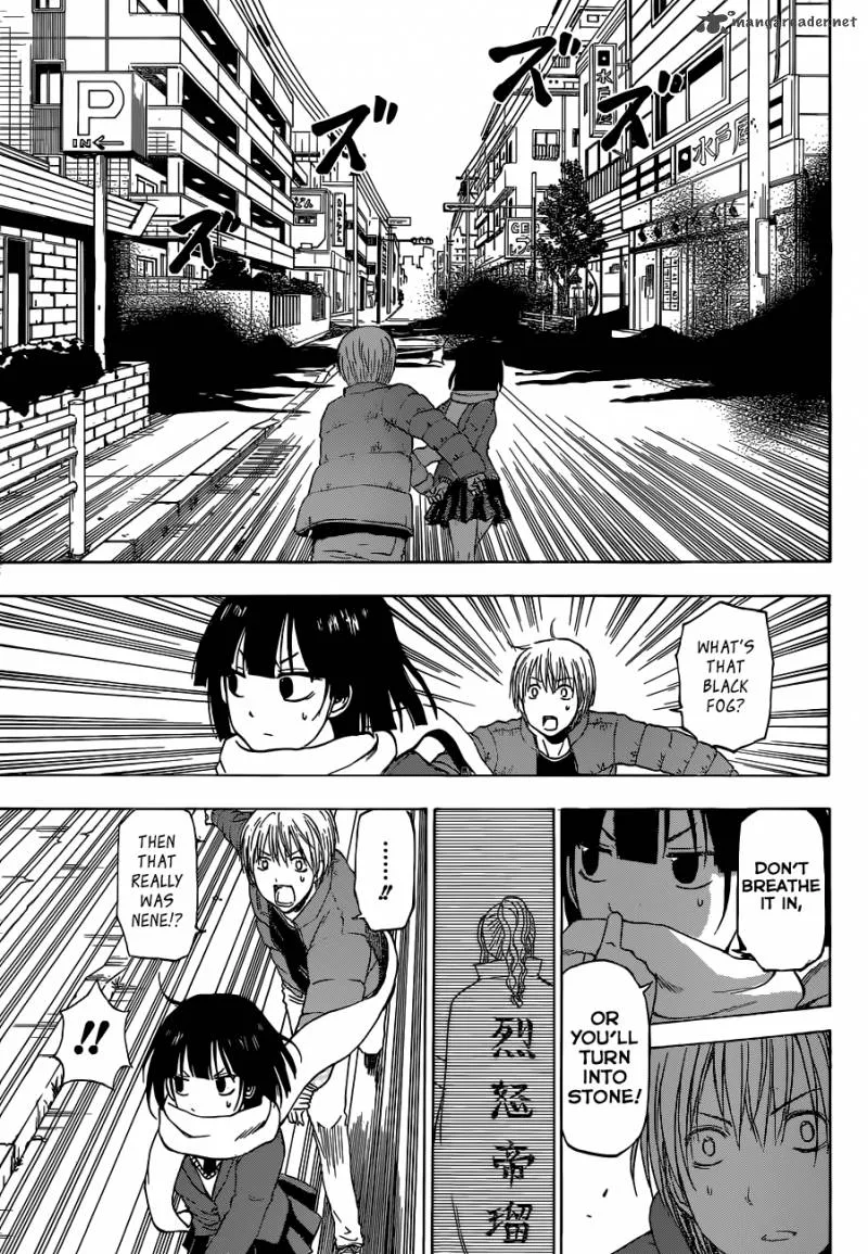 Beelzebub Chapter 233 page 4