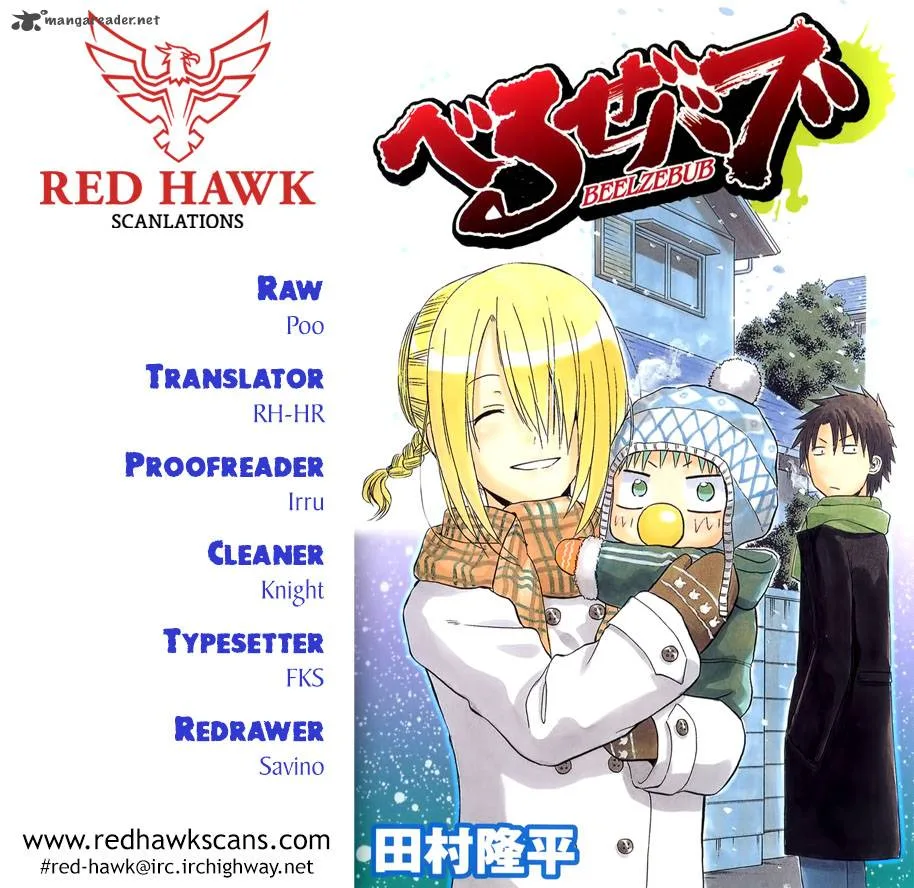 Beelzebub Chapter 237 page 1