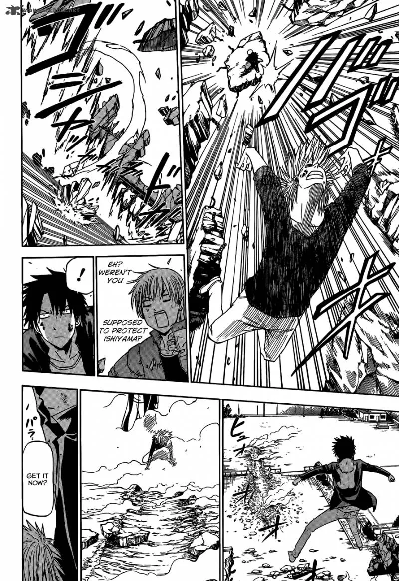 Beelzebub Chapter 237 page 15