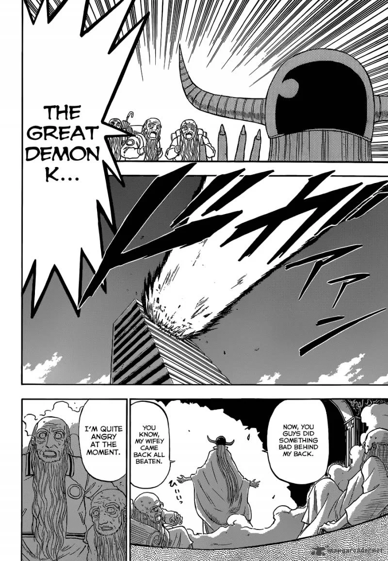 Beelzebub Chapter 239 page 18