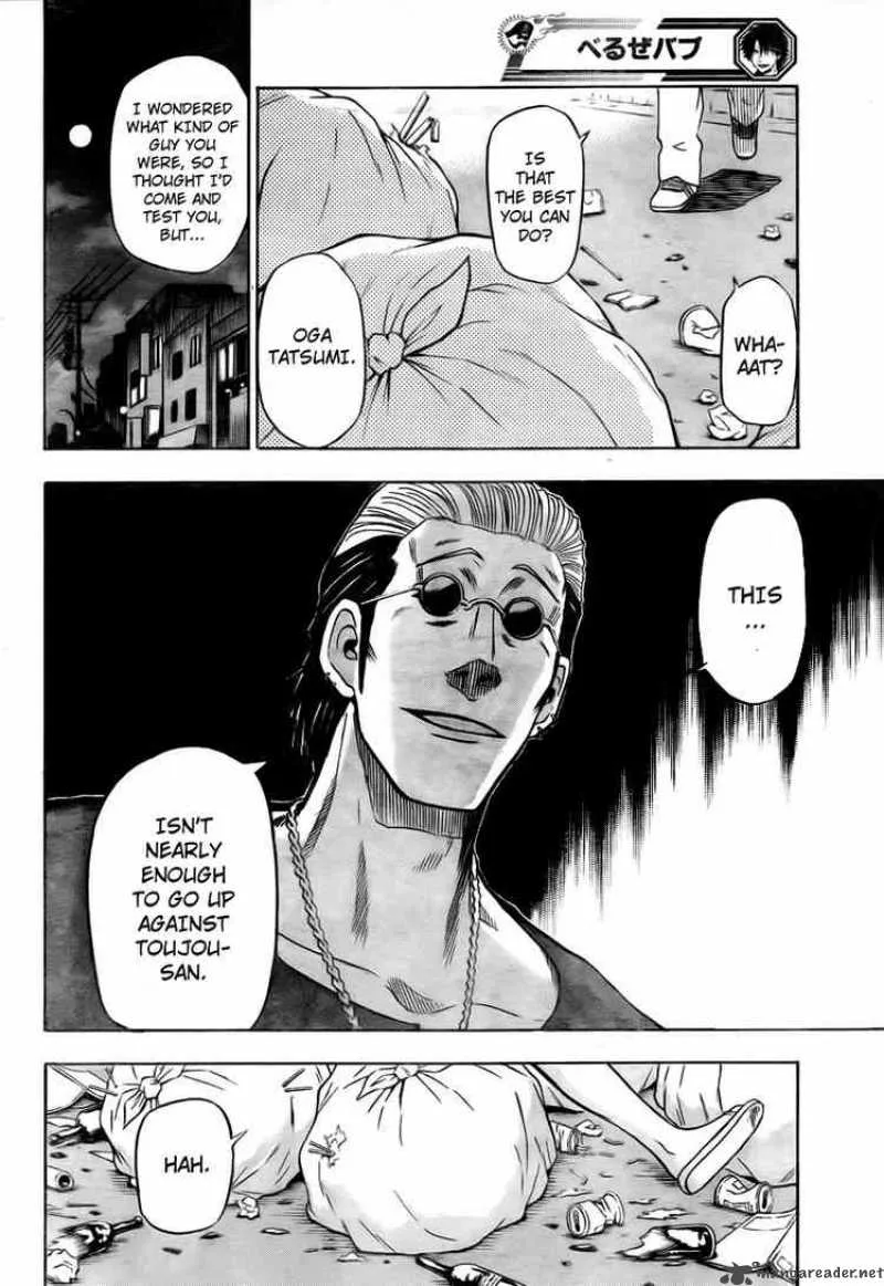 Beelzebub Chapter 24 page 18