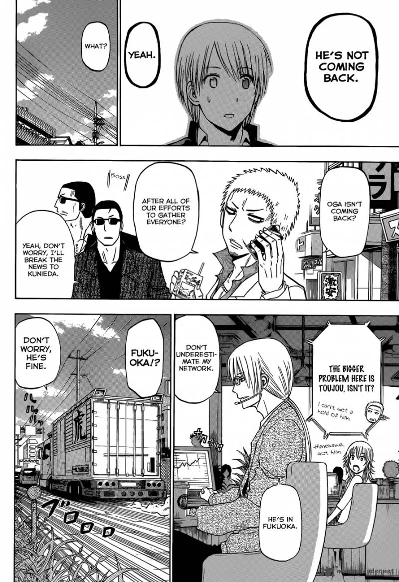 Beelzebub Chapter 240 page 12