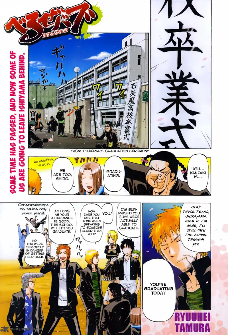 Beelzebub Chapter 240 page 2