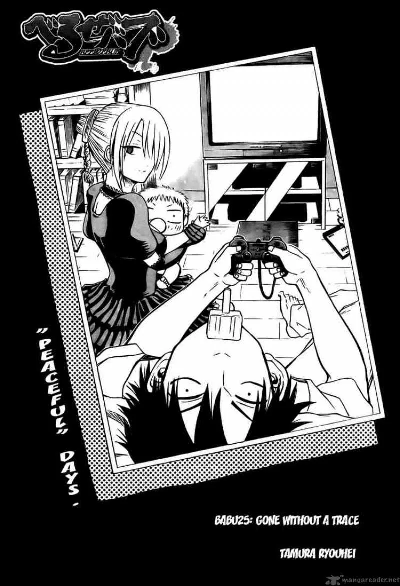 Beelzebub Chapter 25 page 3