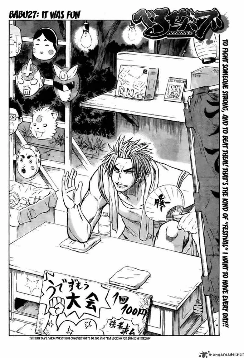 Beelzebub Chapter 27 page 2