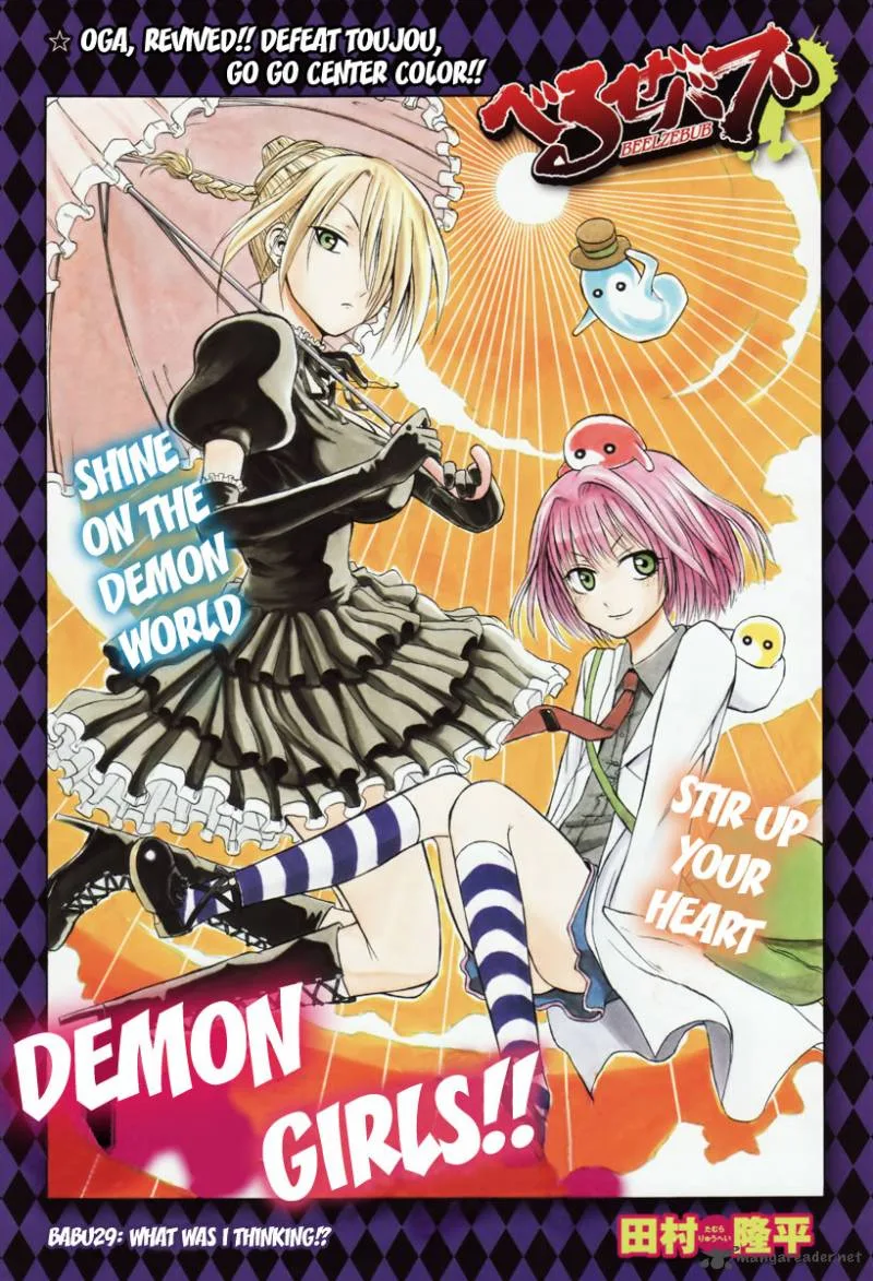 Beelzebub Chapter 29 page 1