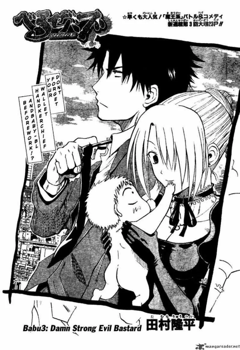 Beelzebub Chapter 3 page 2