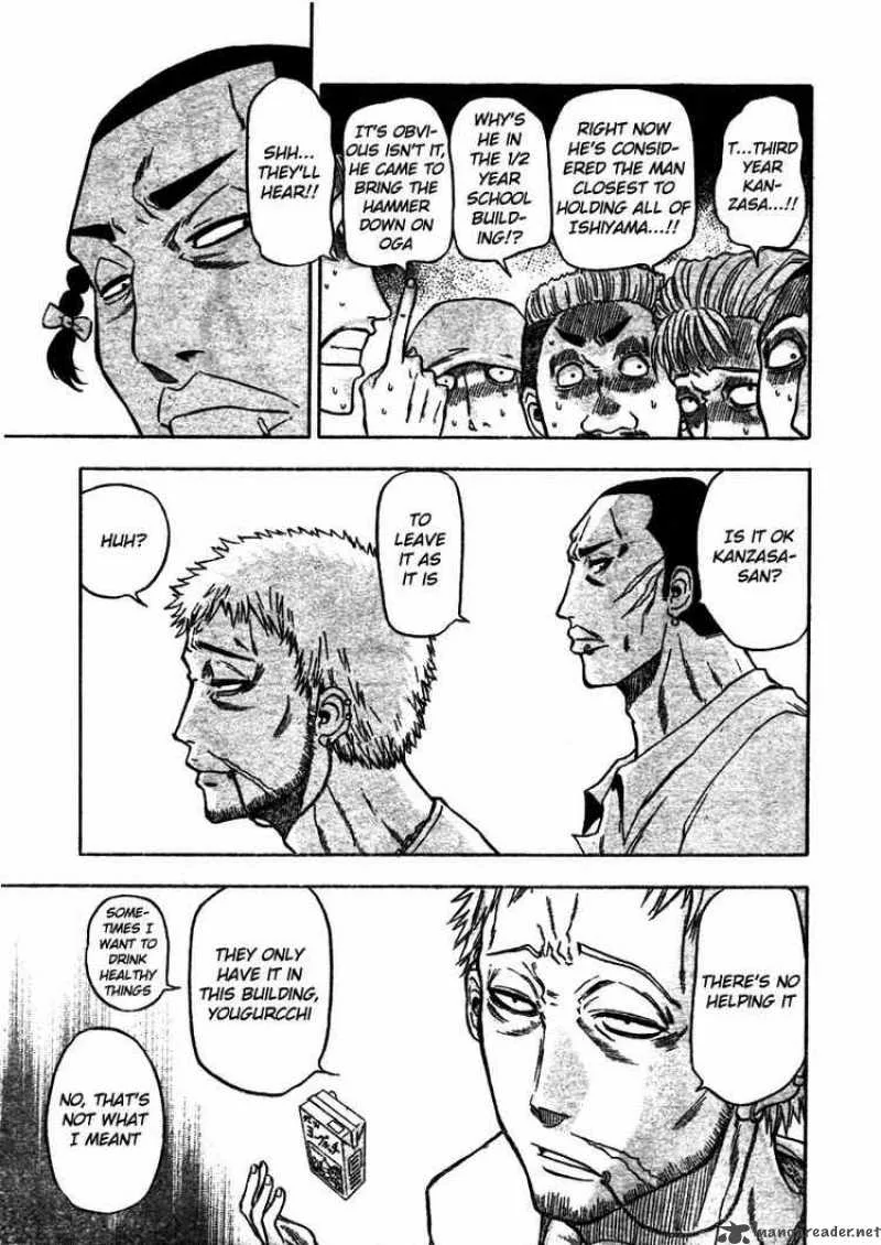 Beelzebub Chapter 3 page 16