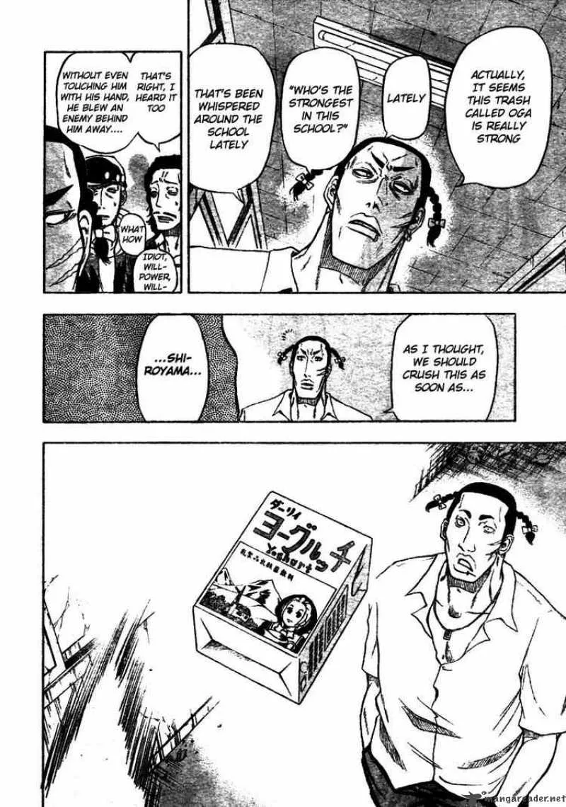 Beelzebub Chapter 3 page 17