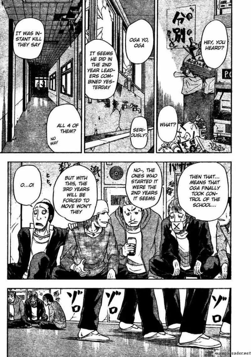 Beelzebub Chapter 3 page 14
