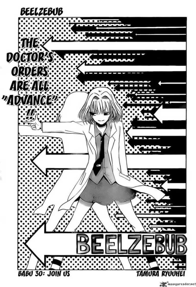 Beelzebub Chapter 30 page 3