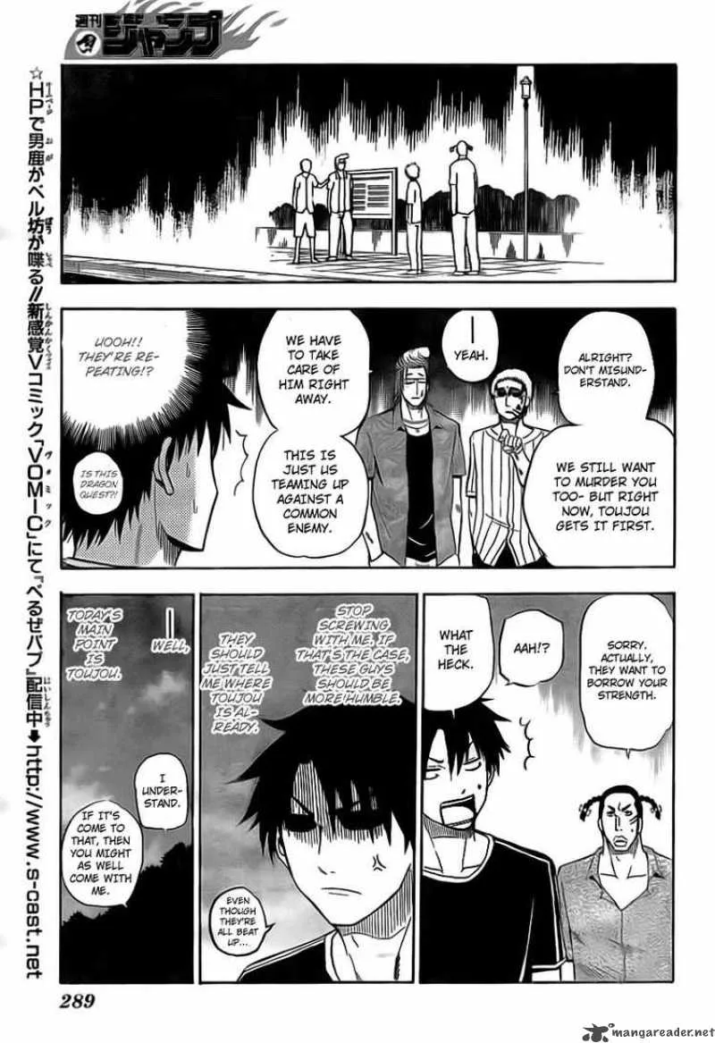 Beelzebub Chapter 30 page 13
