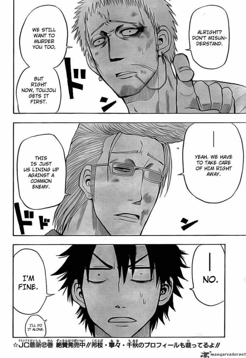Beelzebub Chapter 30 page 12