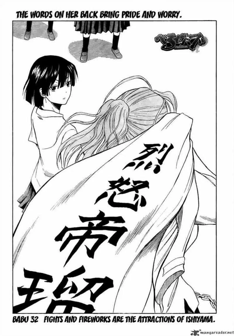 Beelzebub Chapter 32 page 1