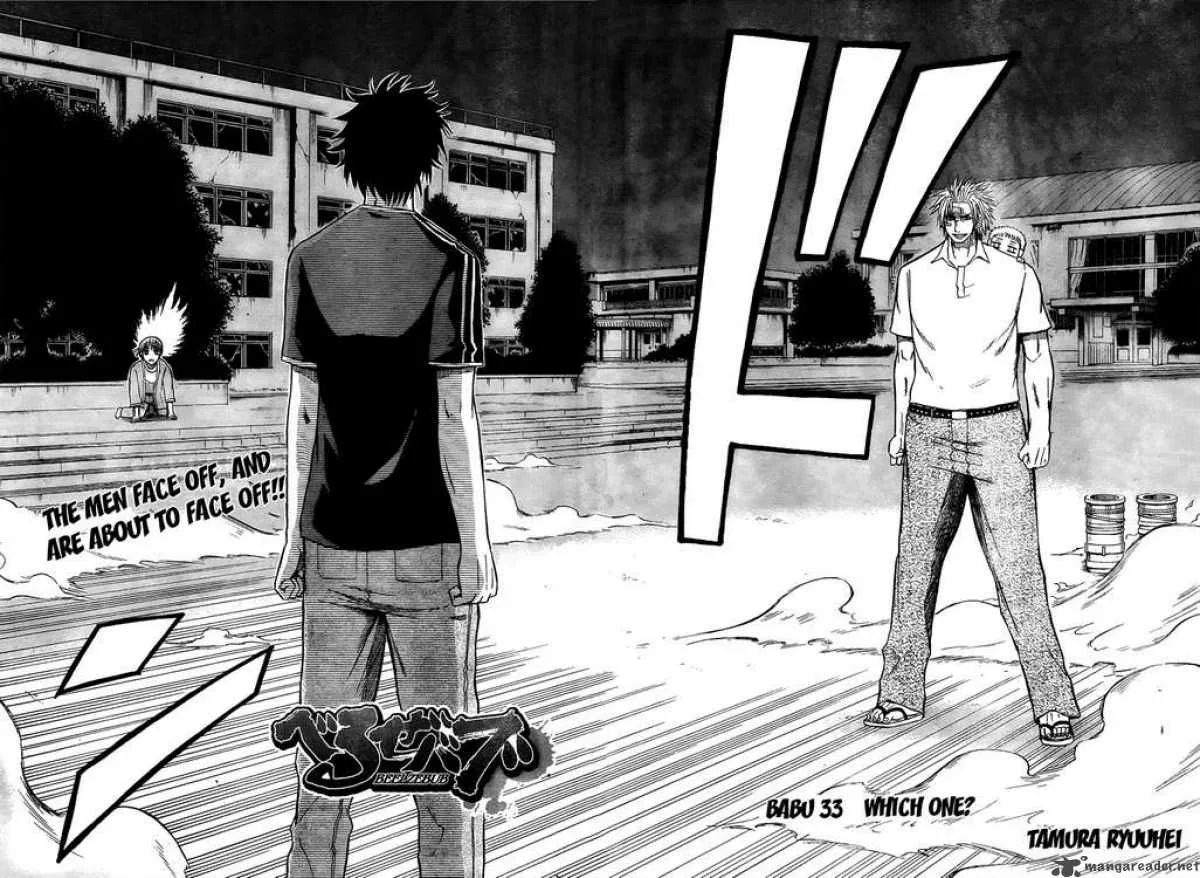 Beelzebub Chapter 33 page 4
