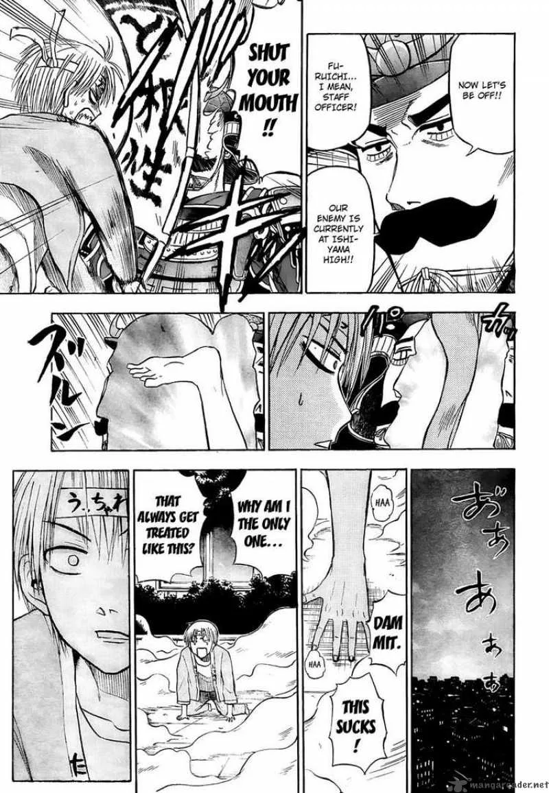 Beelzebub Chapter 33 page 3