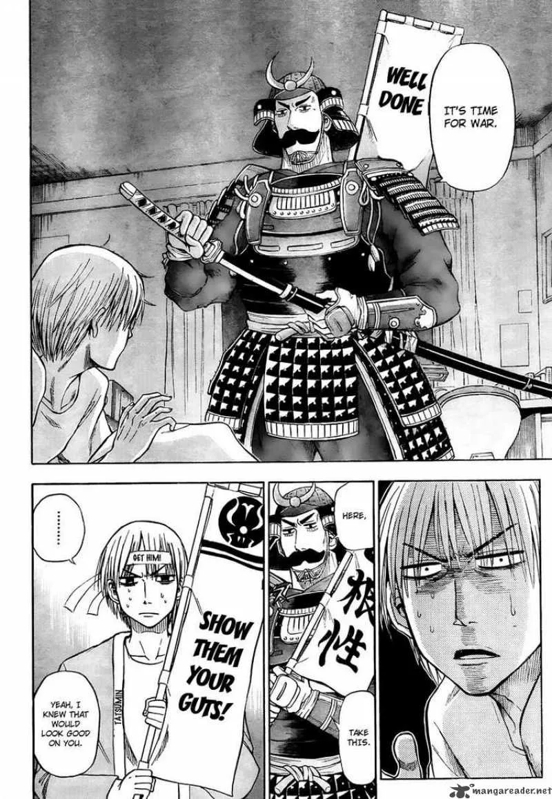 Beelzebub Chapter 33 page 2