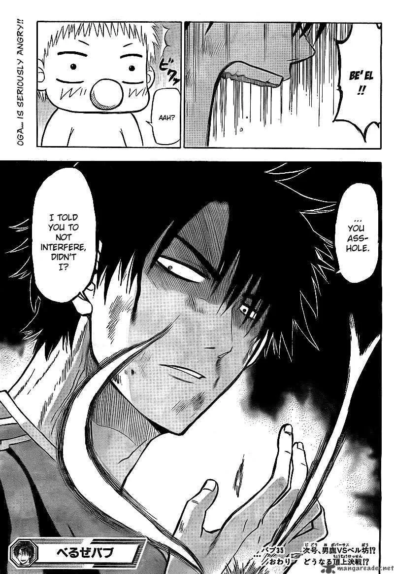 Beelzebub Chapter 35 page 21