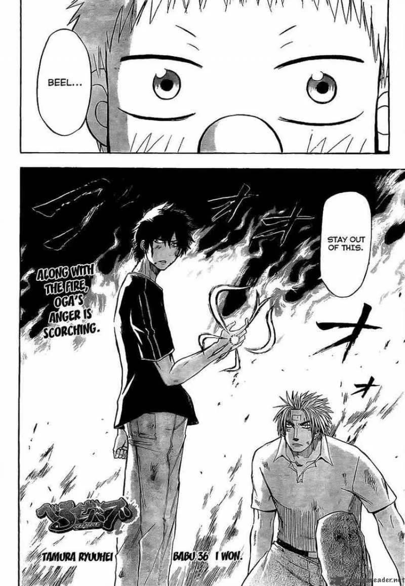 Beelzebub Chapter 36 page 2