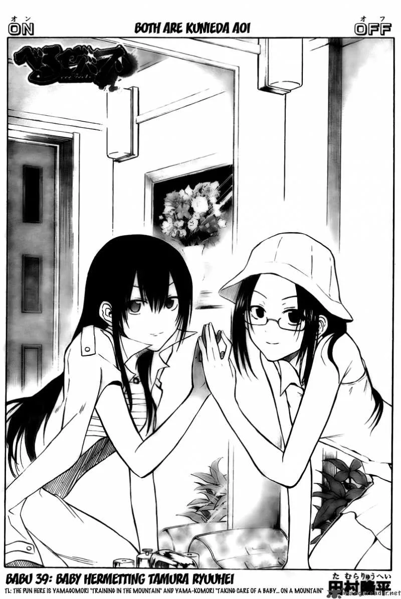 Beelzebub Chapter 39 page 1
