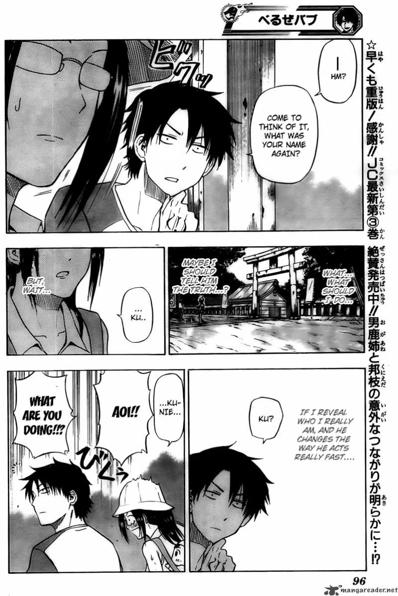 Beelzebub Chapter 39 page 14