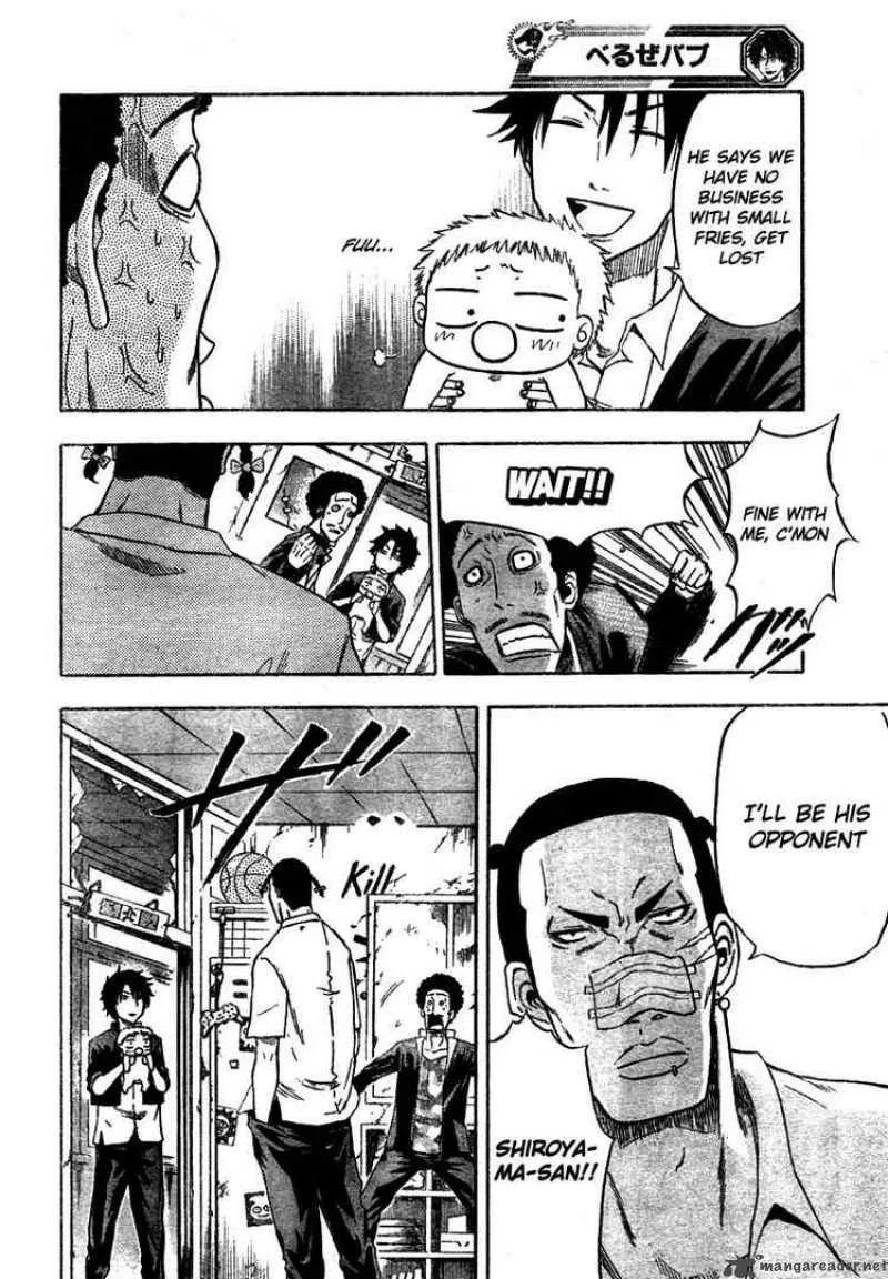 Beelzebub Chapter 4 page 5