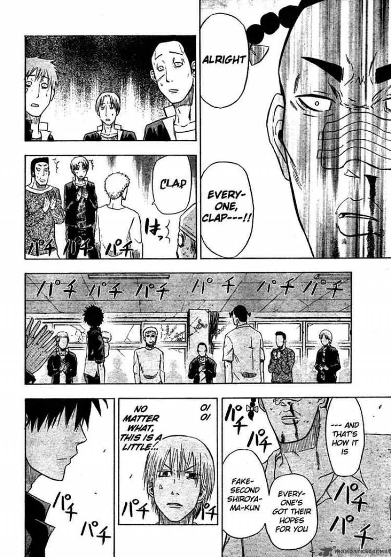 Beelzebub Chapter 4 page 15