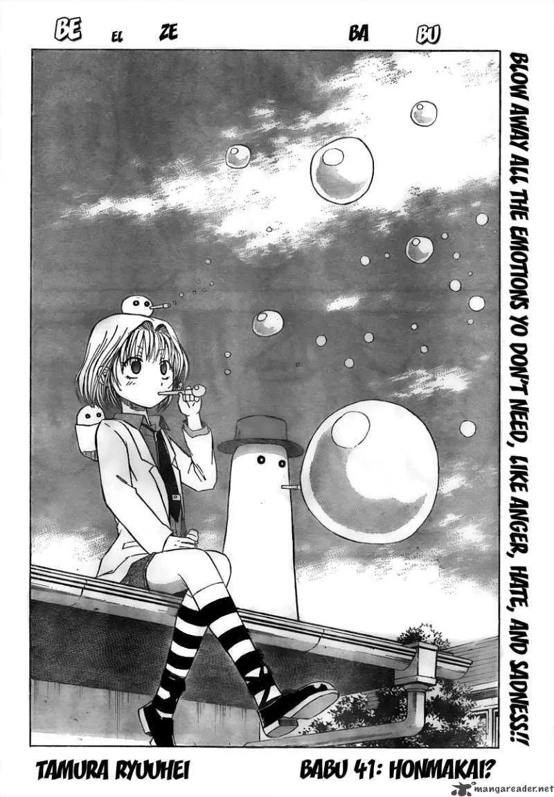Beelzebub Chapter 41 page 2
