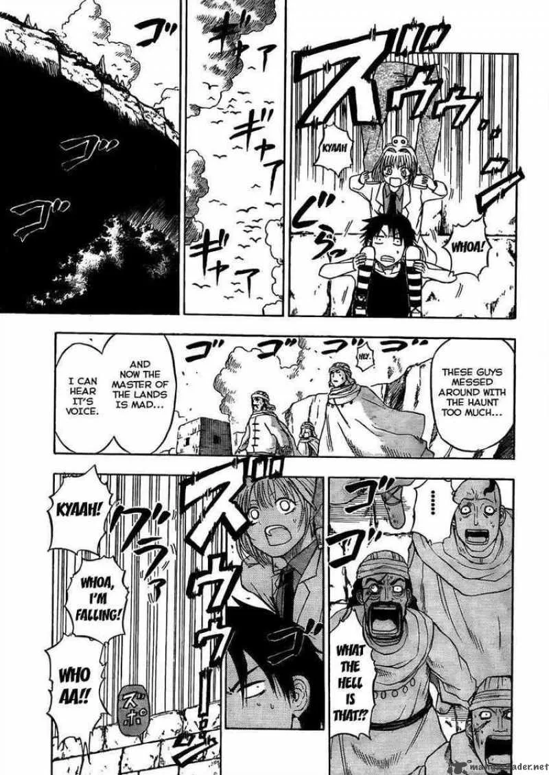 Beelzebub Chapter 44 page 17