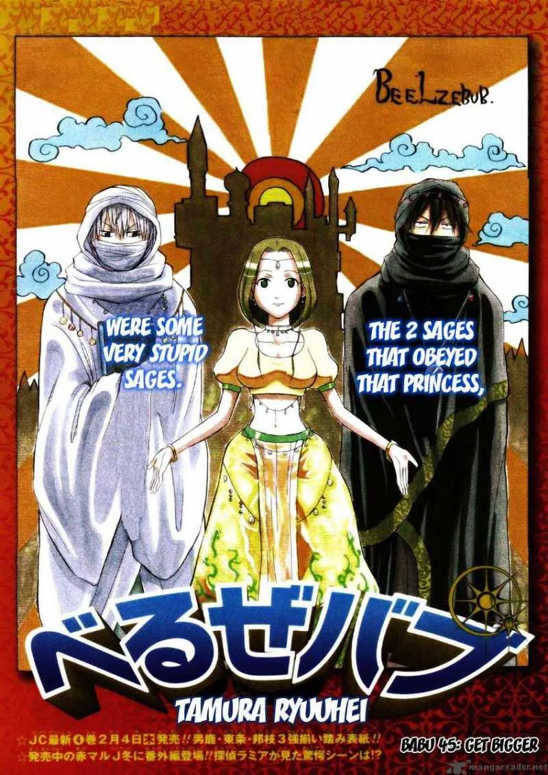 Beelzebub Chapter 45 page 1