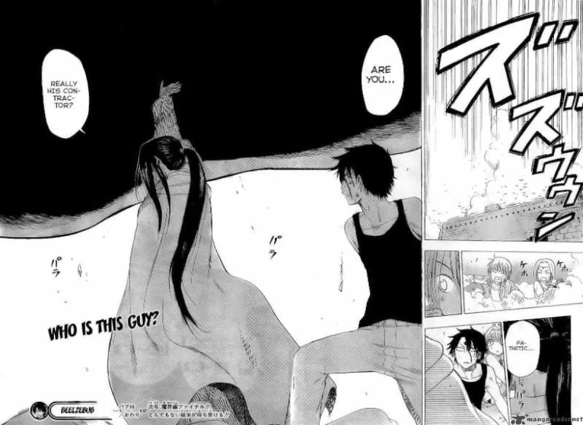 Beelzebub Chapter 46 page 17