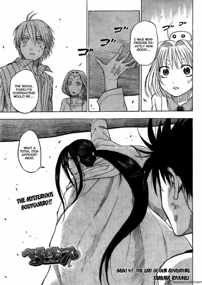 Beelzebub Chapter 47 page 1