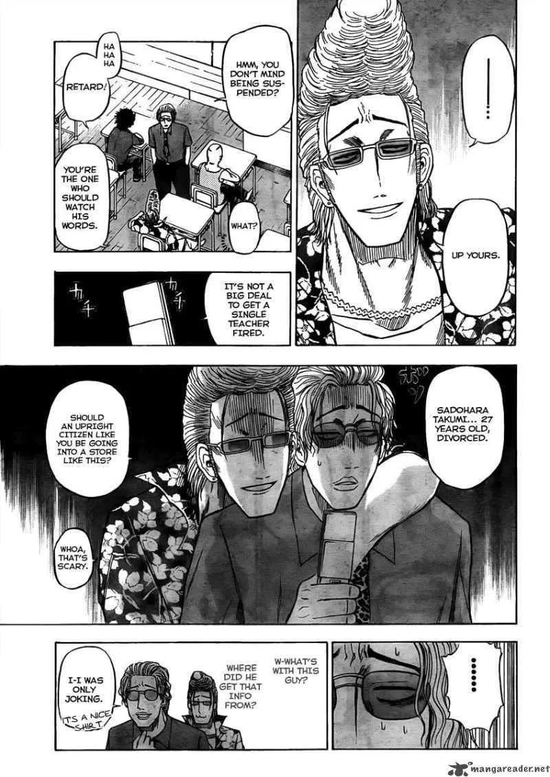 Beelzebub Chapter 48 page 15